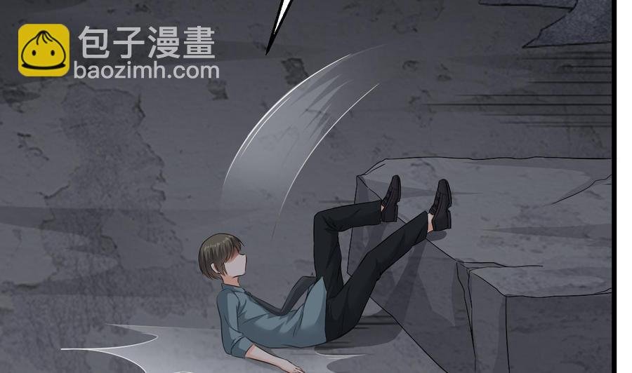 第二季 第56话 人家是为了救你