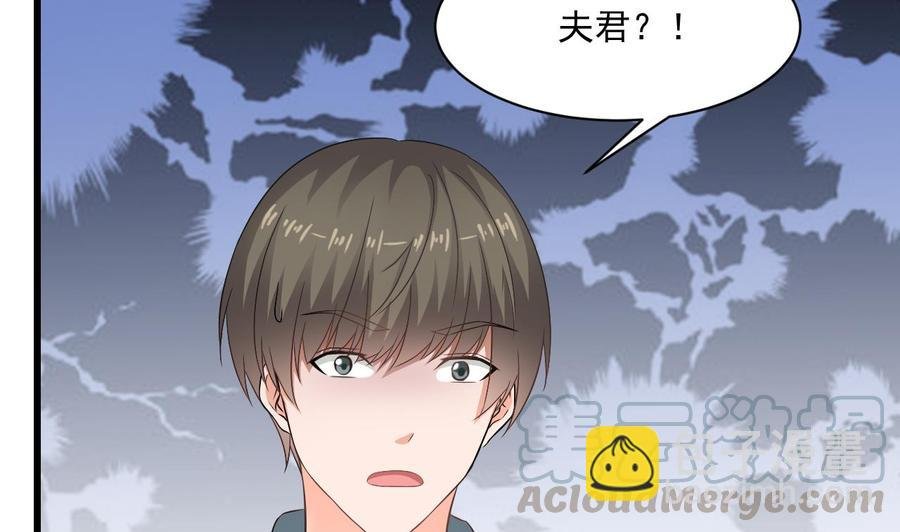 第二季 第56话 人家是为了救你