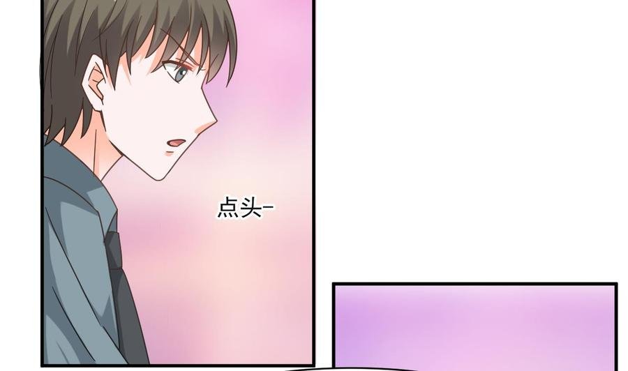 第二季 第56话 人家是为了救你