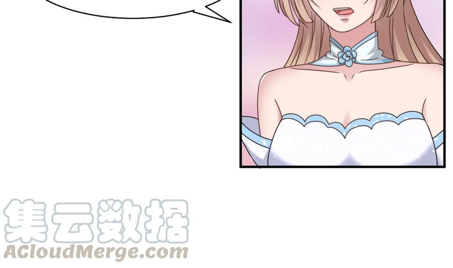第二季 第56话 人家是为了救你