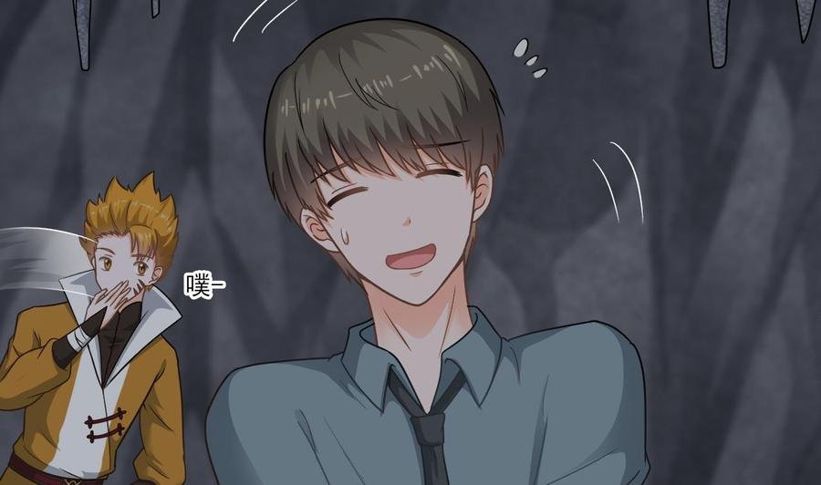 第二季 第57话 启程返回人间界