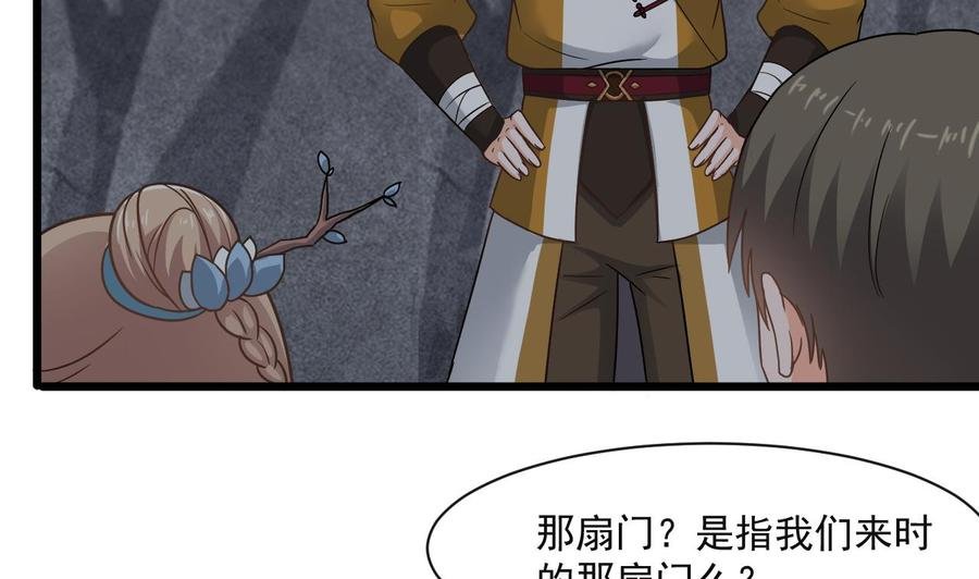 第二季 第57话 启程返回人间界