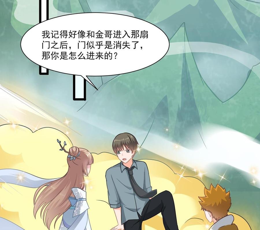 第二季 第57话 启程返回人间界