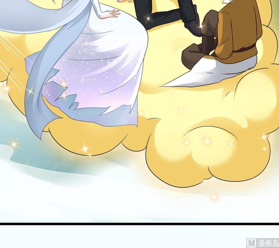 第二季 第57话 启程返回人间界