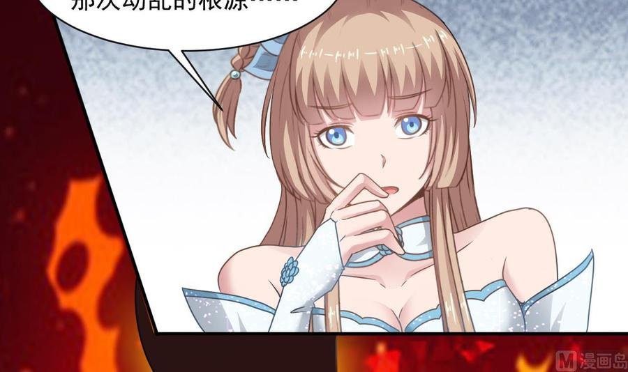 第二季 第57话 启程返回人间界