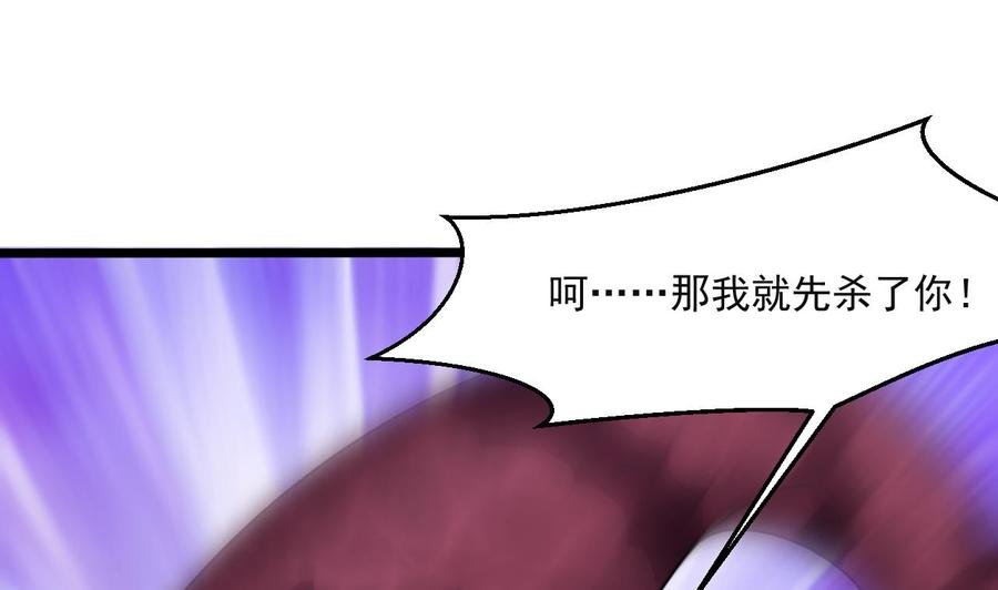 第二季 第57话 启程返回人间界
