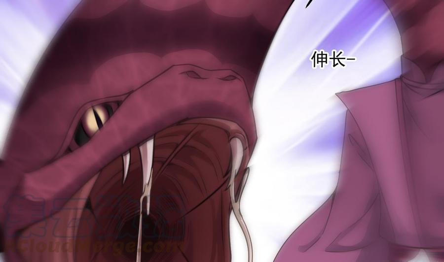 第二季 第57话 启程返回人间界