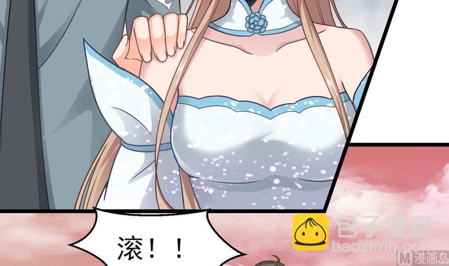 第二季 第58话 大战紫衣蛇君！