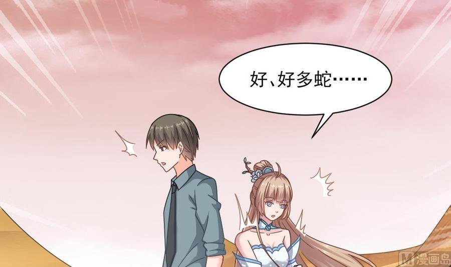 第二季 第58话 大战紫衣蛇君！