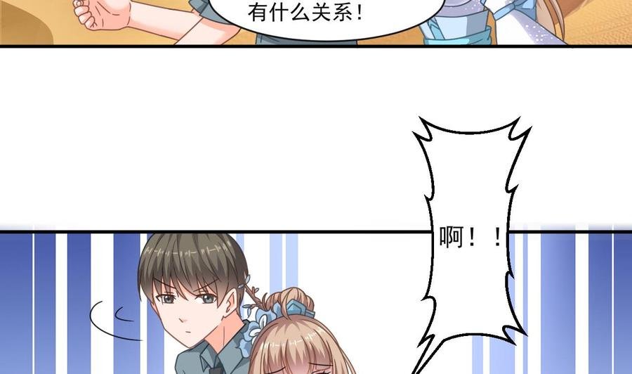 第二季 第58话 大战紫衣蛇君！