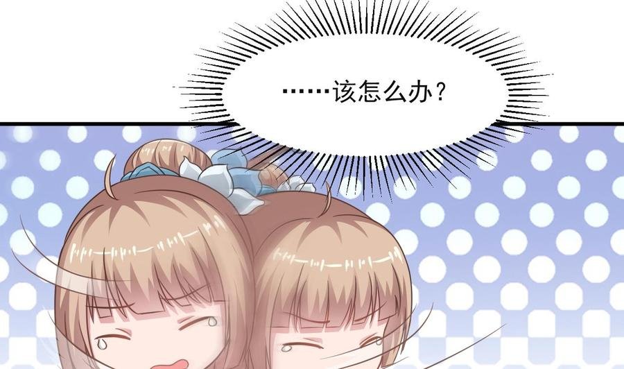 第二季 第58话 大战紫衣蛇君！