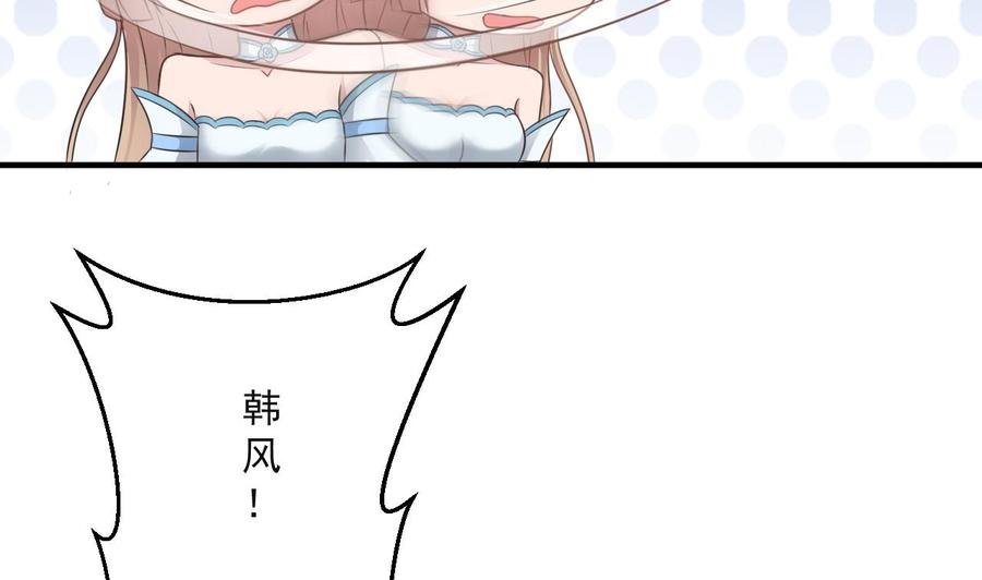 第二季 第58话 大战紫衣蛇君！