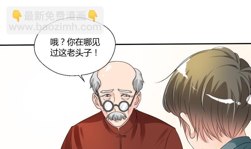 第25话 宰人准备