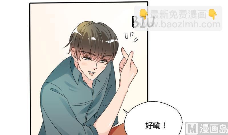 第25话 宰人准备
