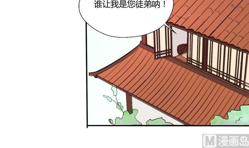 第25话 宰人准备