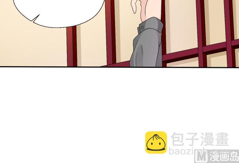 第25话 宰人准备