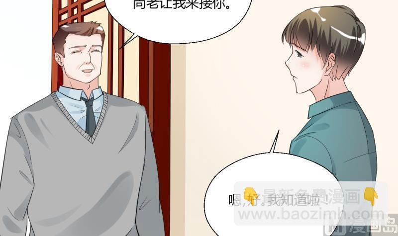 第25话 宰人准备