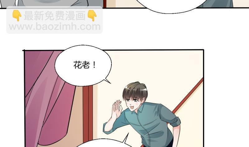 第25话 宰人准备