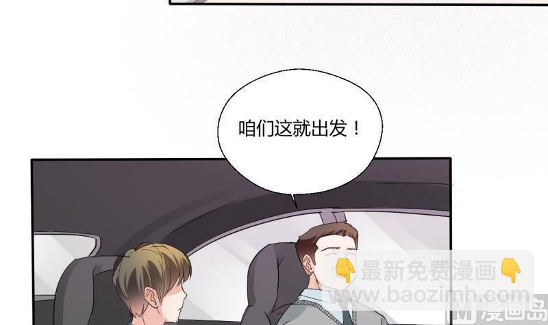 第25话 宰人准备