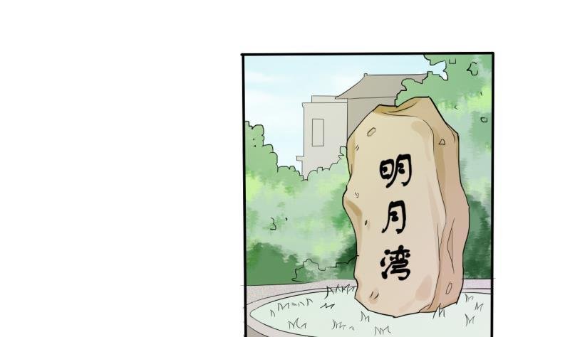 第25话 宰人准备