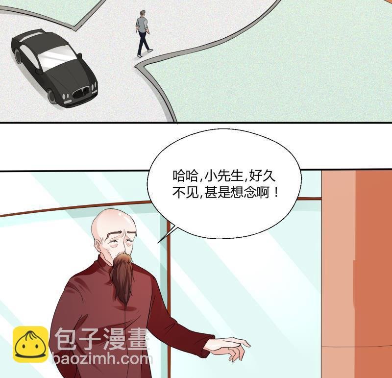 第25话 宰人准备