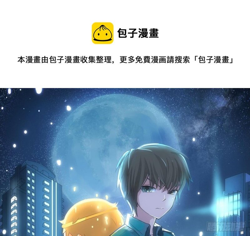 第二季 第55话 双修