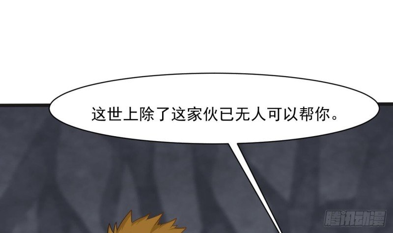 第二季 第55话 双修