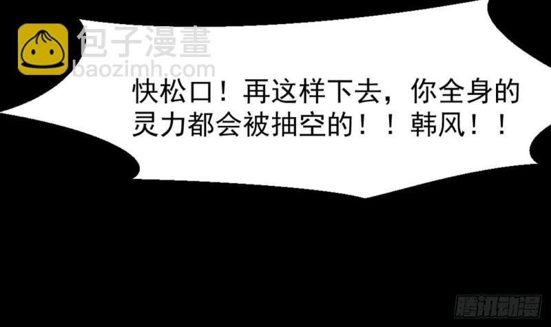 第二季 第55话 双修