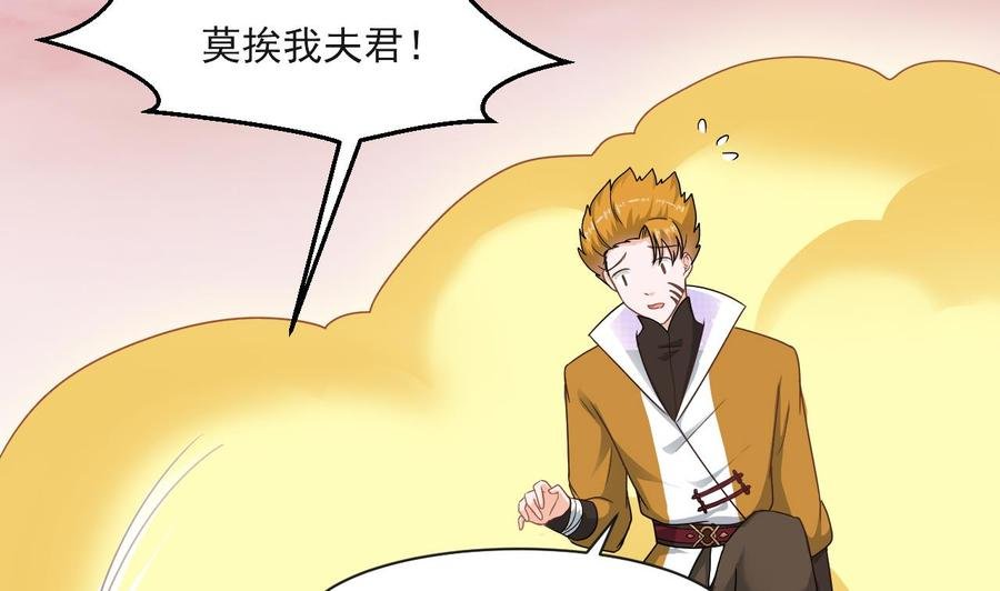 第二季 第59话 有毒