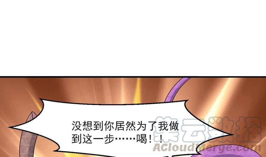 第二季 第59话 有毒