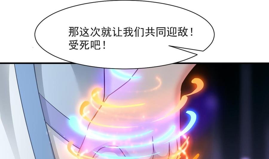 第二季 第59话 有毒