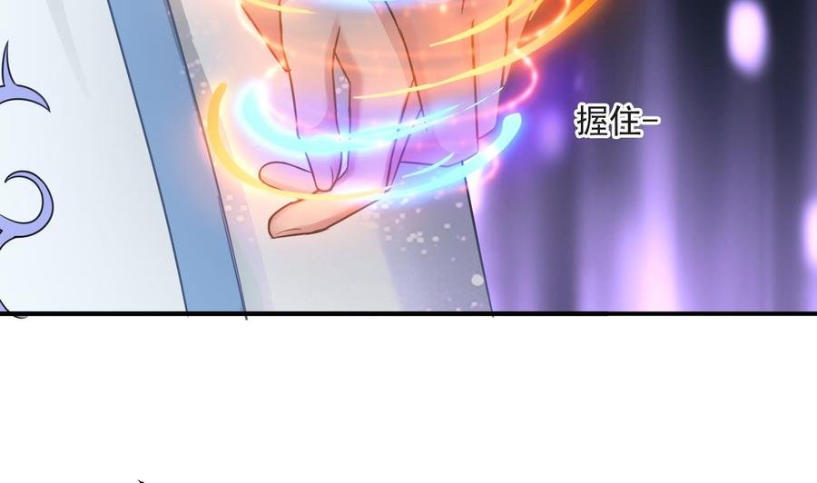 第二季 第59话 有毒
