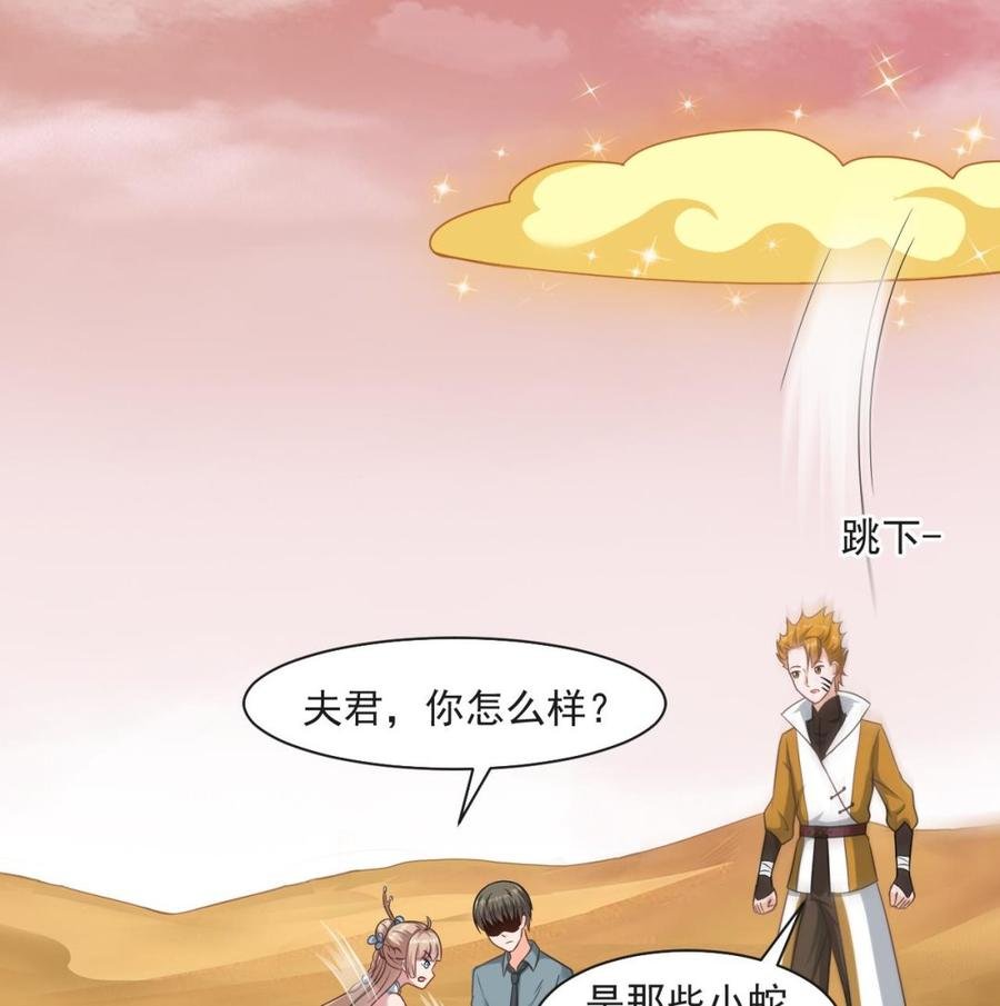 第二季 第59话 有毒