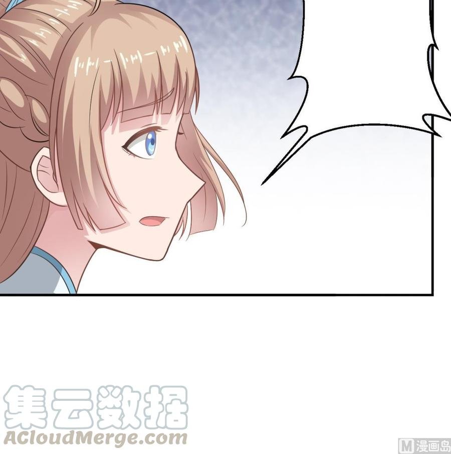第二季 第59话 有毒