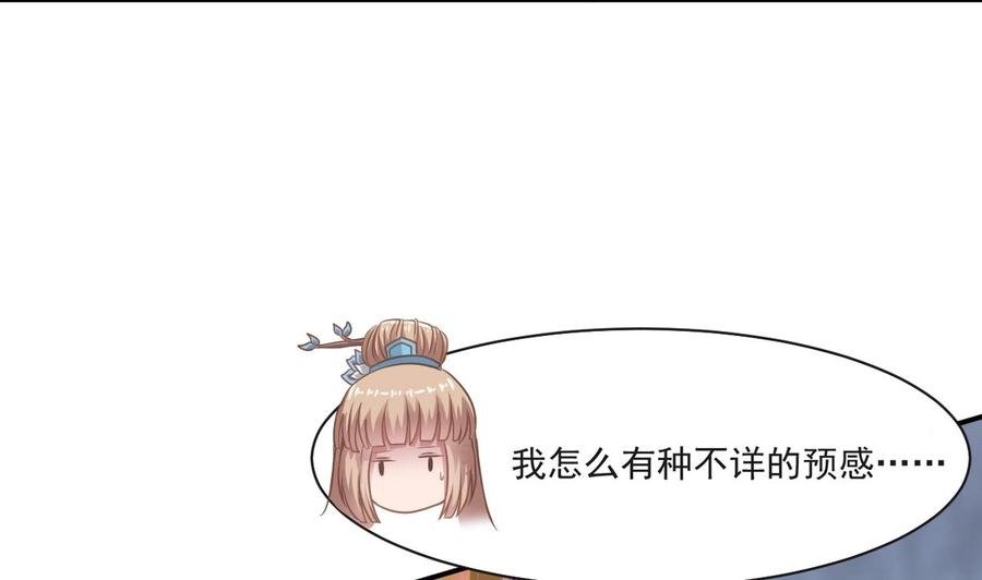 第二季 第59话 有毒