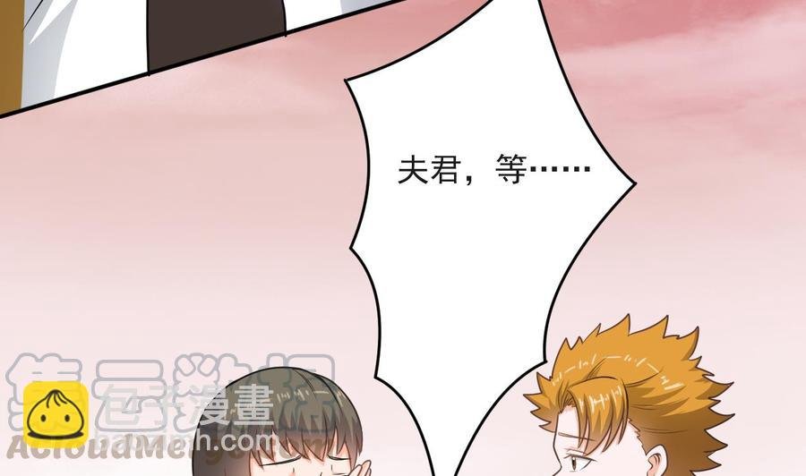 第二季 第59话 有毒