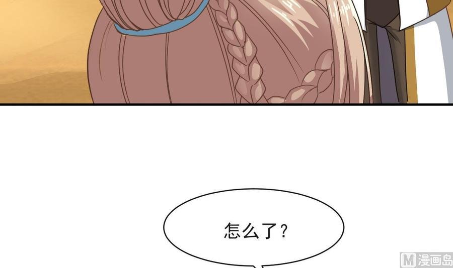 第二季 第59话 有毒