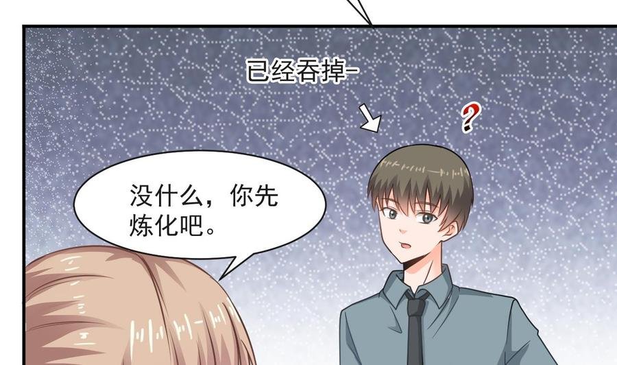 第二季 第59话 有毒