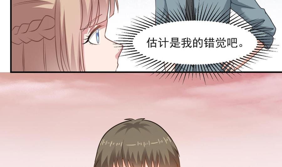 第二季 第59话 有毒
