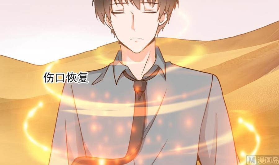 第二季 第59话 有毒
