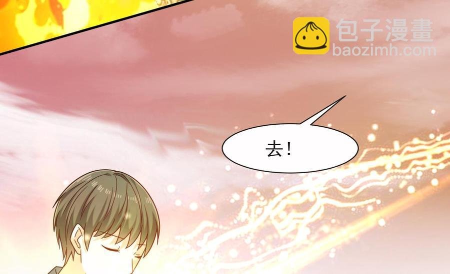 第二季 第60话 因祸得福