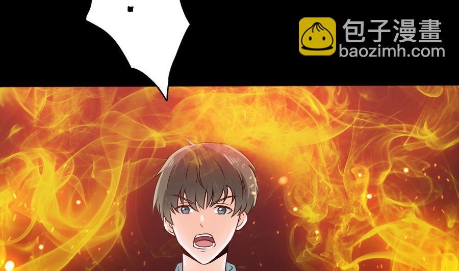 第二季 第60话 因祸得福