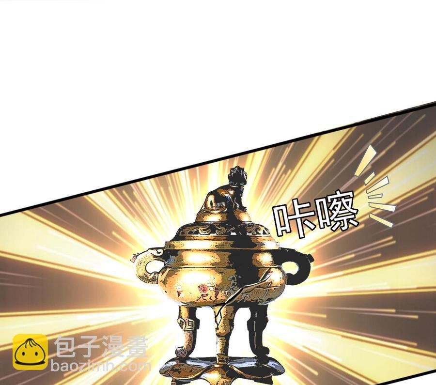 第二季 第60话 因祸得福