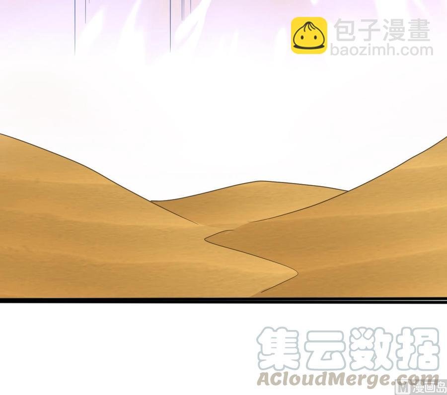 第二季 第60话 因祸得福