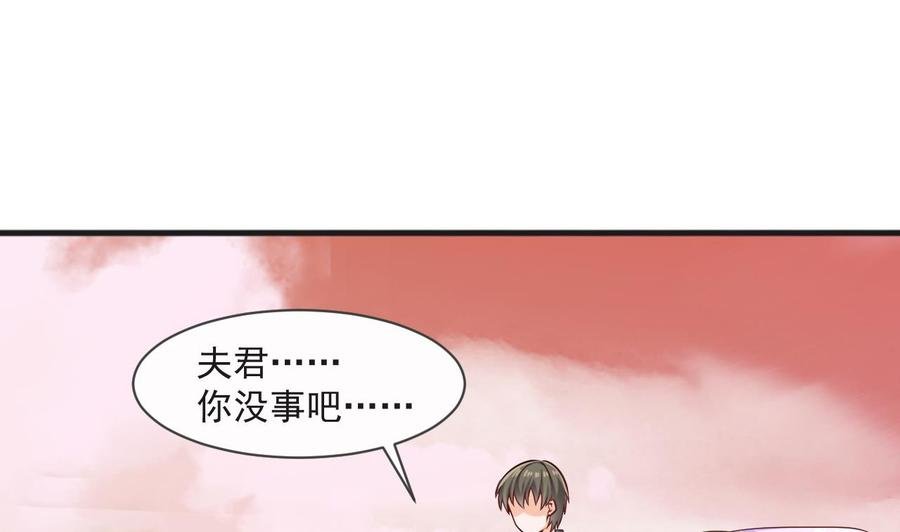 第二季 第60话 因祸得福