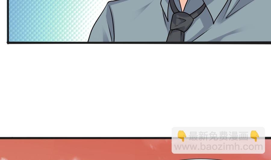 第二季 第60话 因祸得福