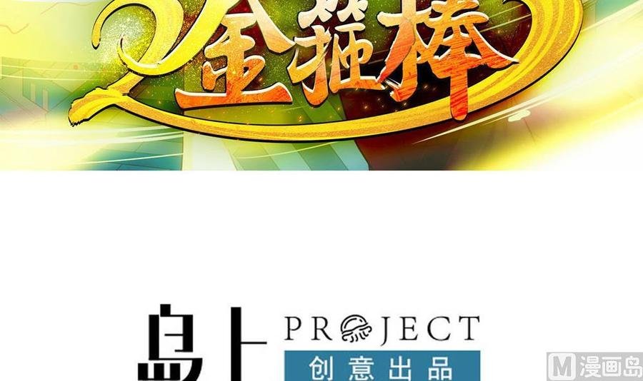第二季 第61话 买买买