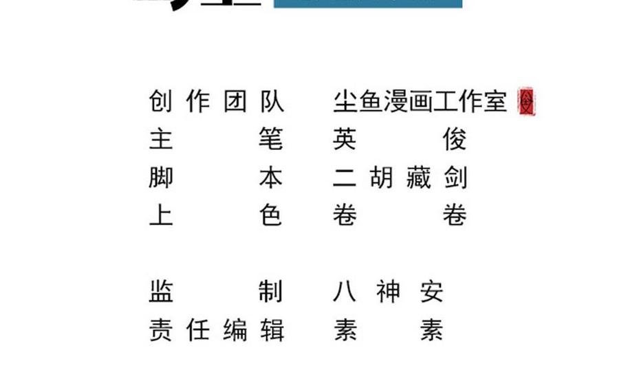 第二季 第61话 买买买