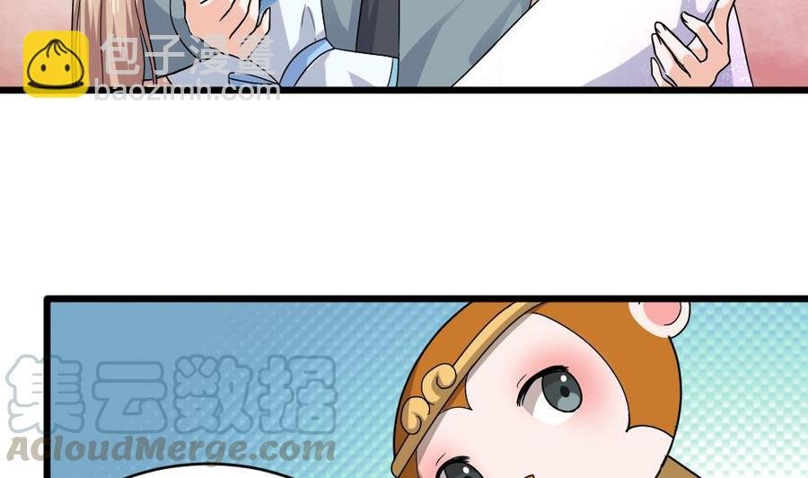 第二季 第61话 买买买
