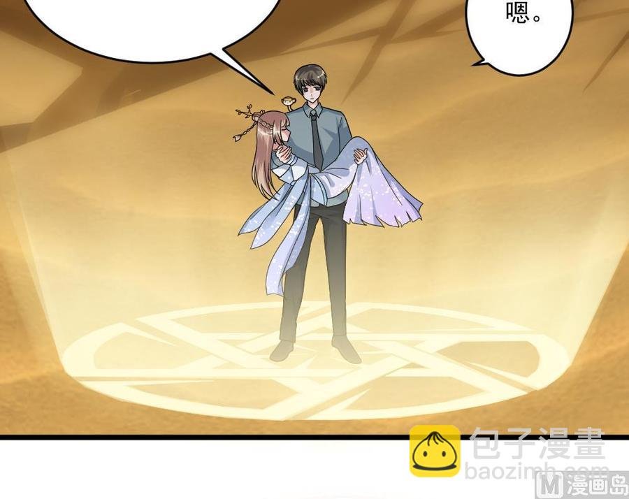第二季 第61话 买买买
